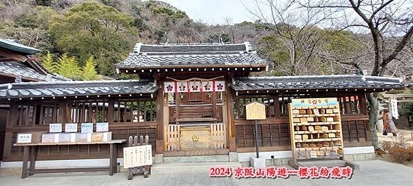 神戶一日遊