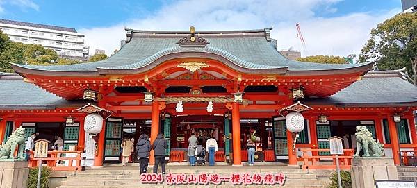 神戶一日遊