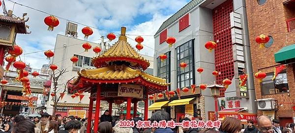 神戶一日遊