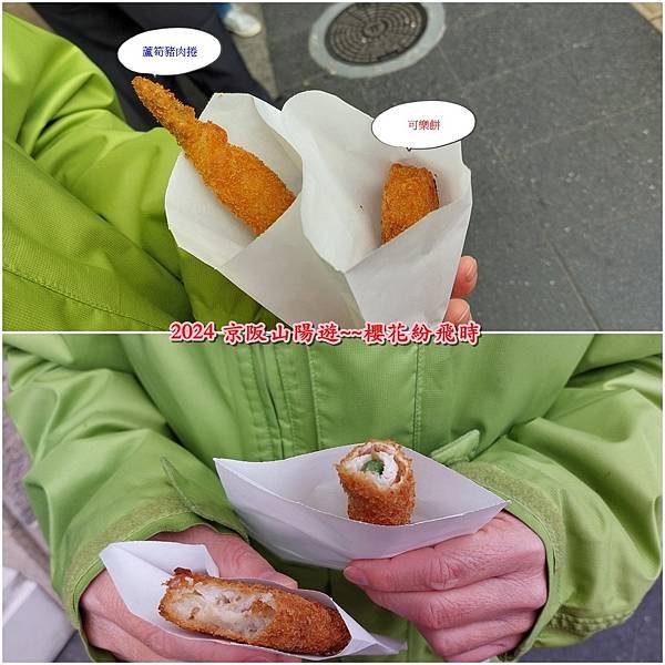 神戶一日遊