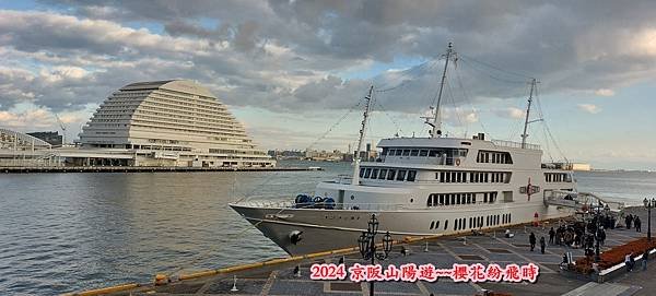 神戶一日遊