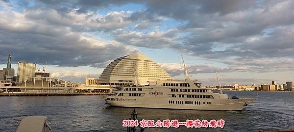 神戶一日遊