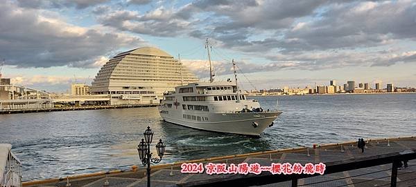 神戶一日遊