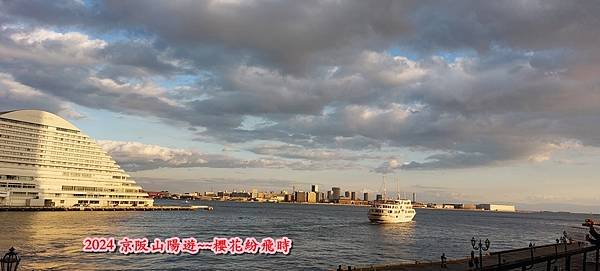神戶一日遊