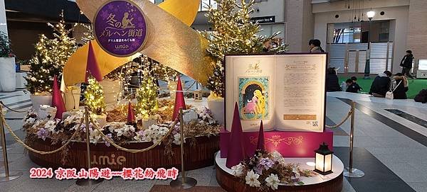 神戶一日遊