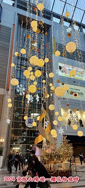 神戶一日遊