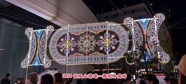 神戶一日遊