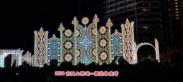 神戶一日遊
