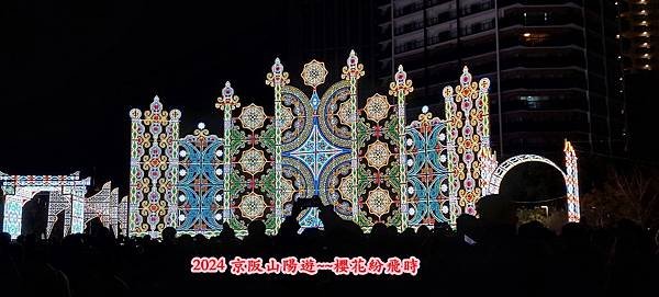 神戶一日遊