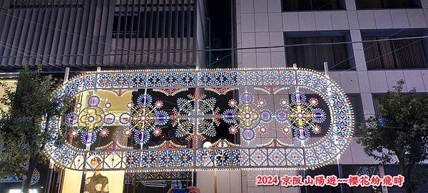 神戶一日遊