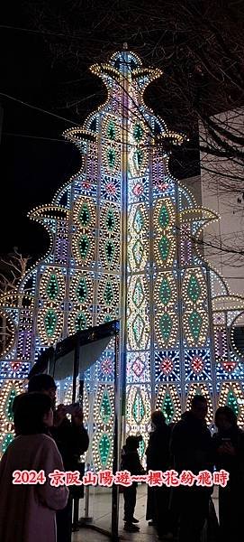 神戶一日遊