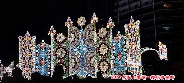 神戶一日遊