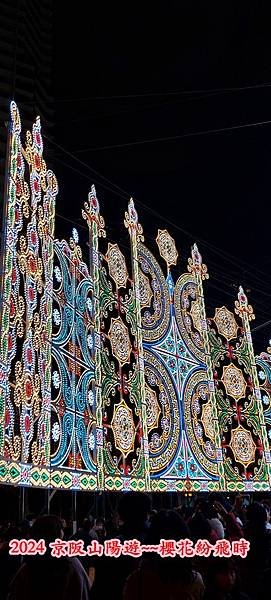 神戶一日遊