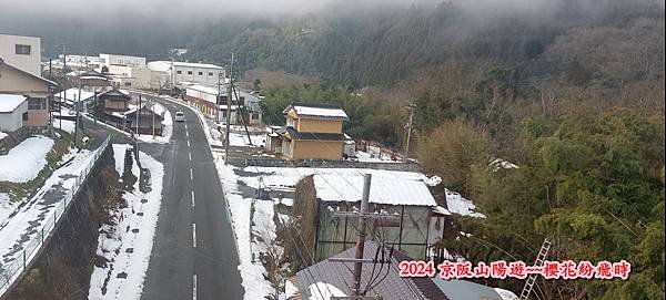 海之京都：天橋立、伊根