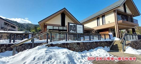 海之京都：天橋立、伊根