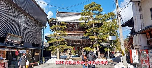 海之京都：天橋立、伊根