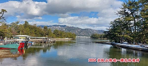 海之京都：天橋立、伊根