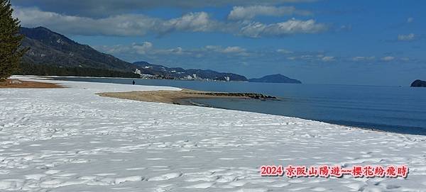 海之京都：天橋立、伊根