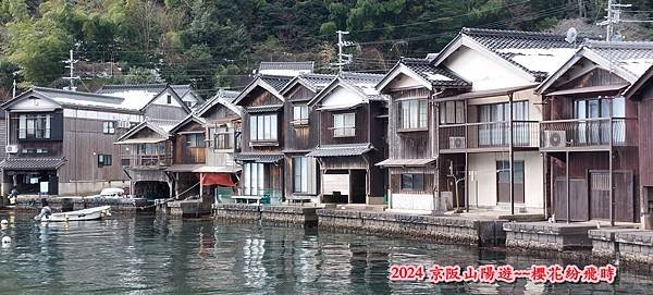 海之京都：天橋立、伊根