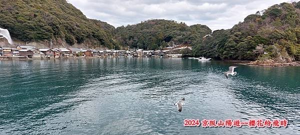 海之京都：天橋立、伊根