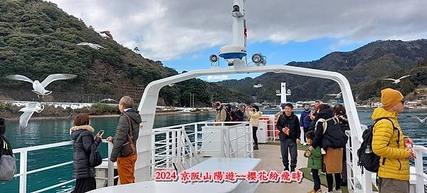 海之京都：天橋立、伊根