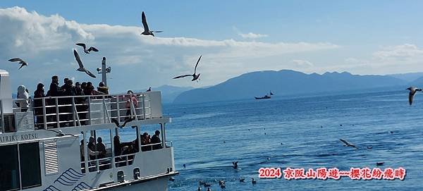 海之京都：天橋立、伊根