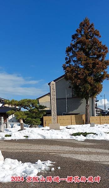 海之京都：天橋立、伊根