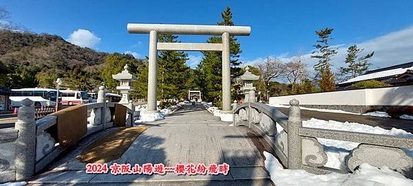海之京都：天橋立、伊根