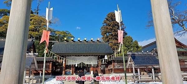 海之京都：天橋立、伊根