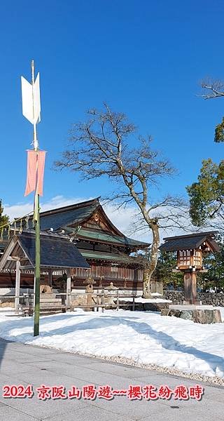 海之京都：天橋立、伊根
