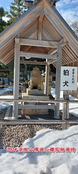 海之京都：天橋立、伊根