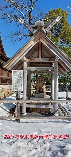 海之京都：天橋立、伊根