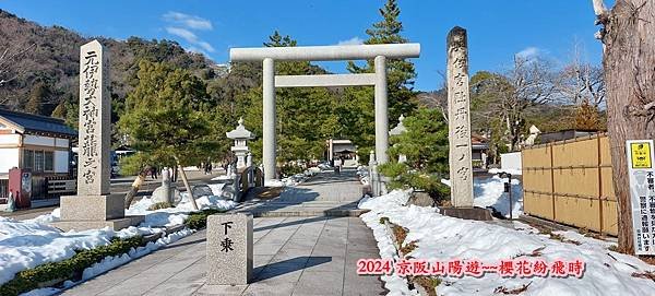 海之京都：天橋立、伊根