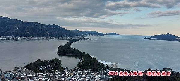 海之京都：天橋立、伊根