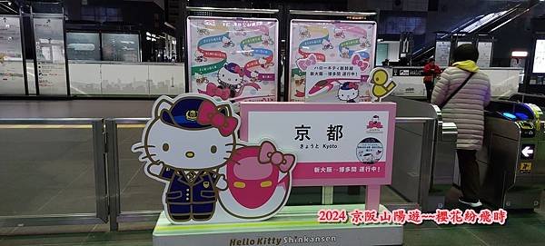 海之京都：天橋立、伊根