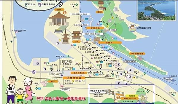 海之京都：天橋立、伊根