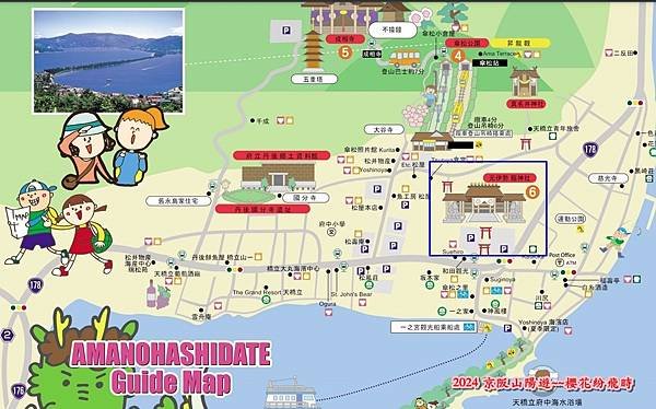 海之京都：天橋立、伊根