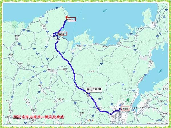 海之京都：天橋立、伊根