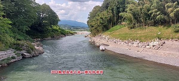 惠那峽&amp;天龍峽