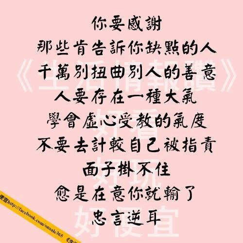 人生亦是如此