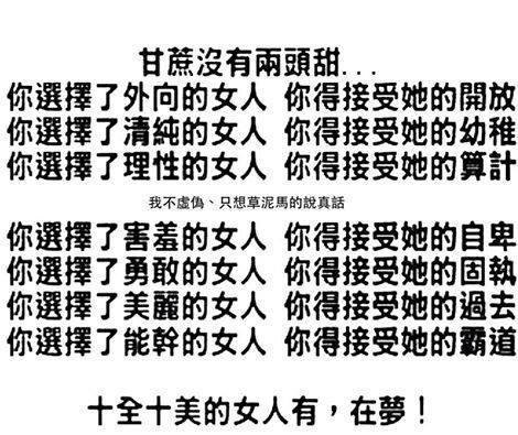 甘蔗沒有兩頭甜