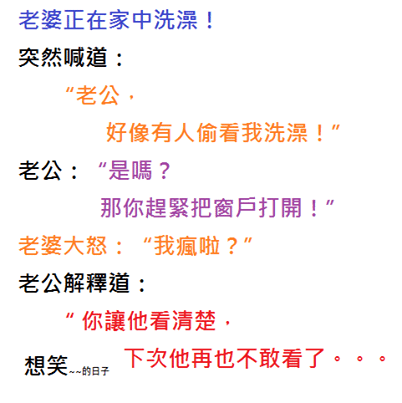 偷看洗澡