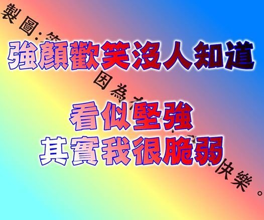 10175977_457926037643322_544296229271526030_n