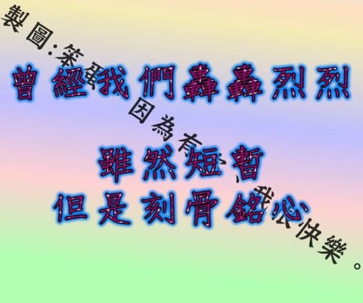 1014058_457952944307298_9055529757346127782_n