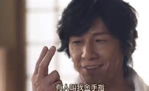加藤鷹