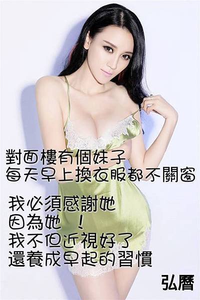 早起的習慣