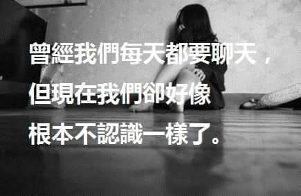 珍惜彼此