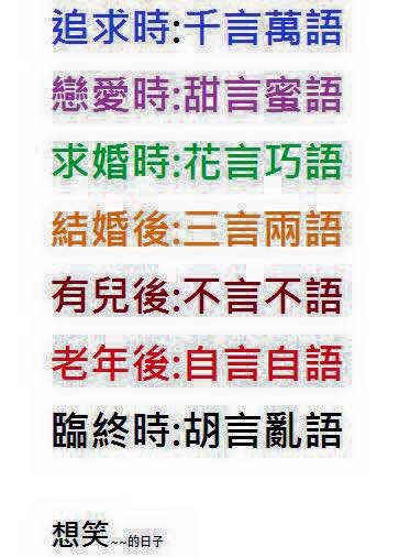 鬼話連篇
