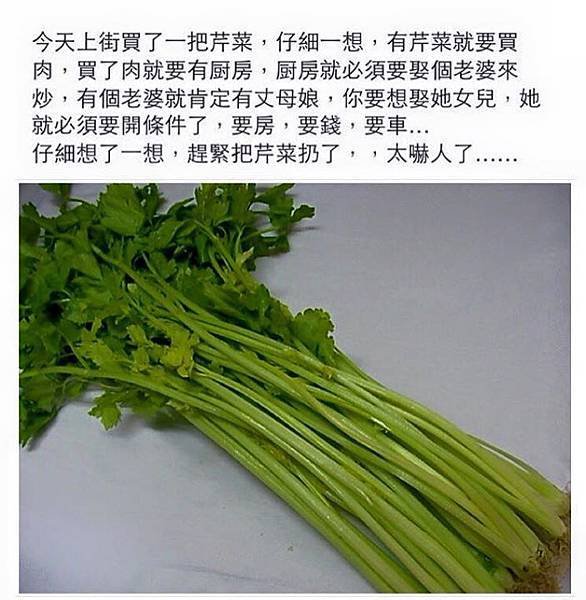 太嚇人了