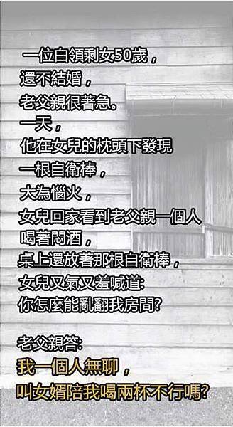 自慰棒